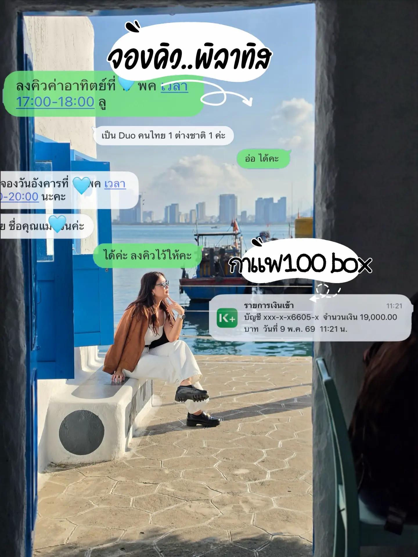 @คุณพยาบาลป้ายยา