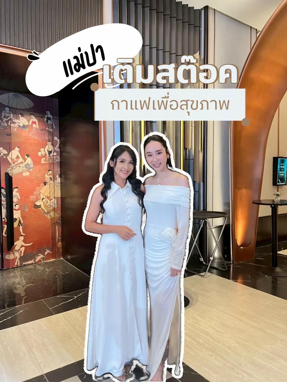 @คุณพยาบาลป้ายยา