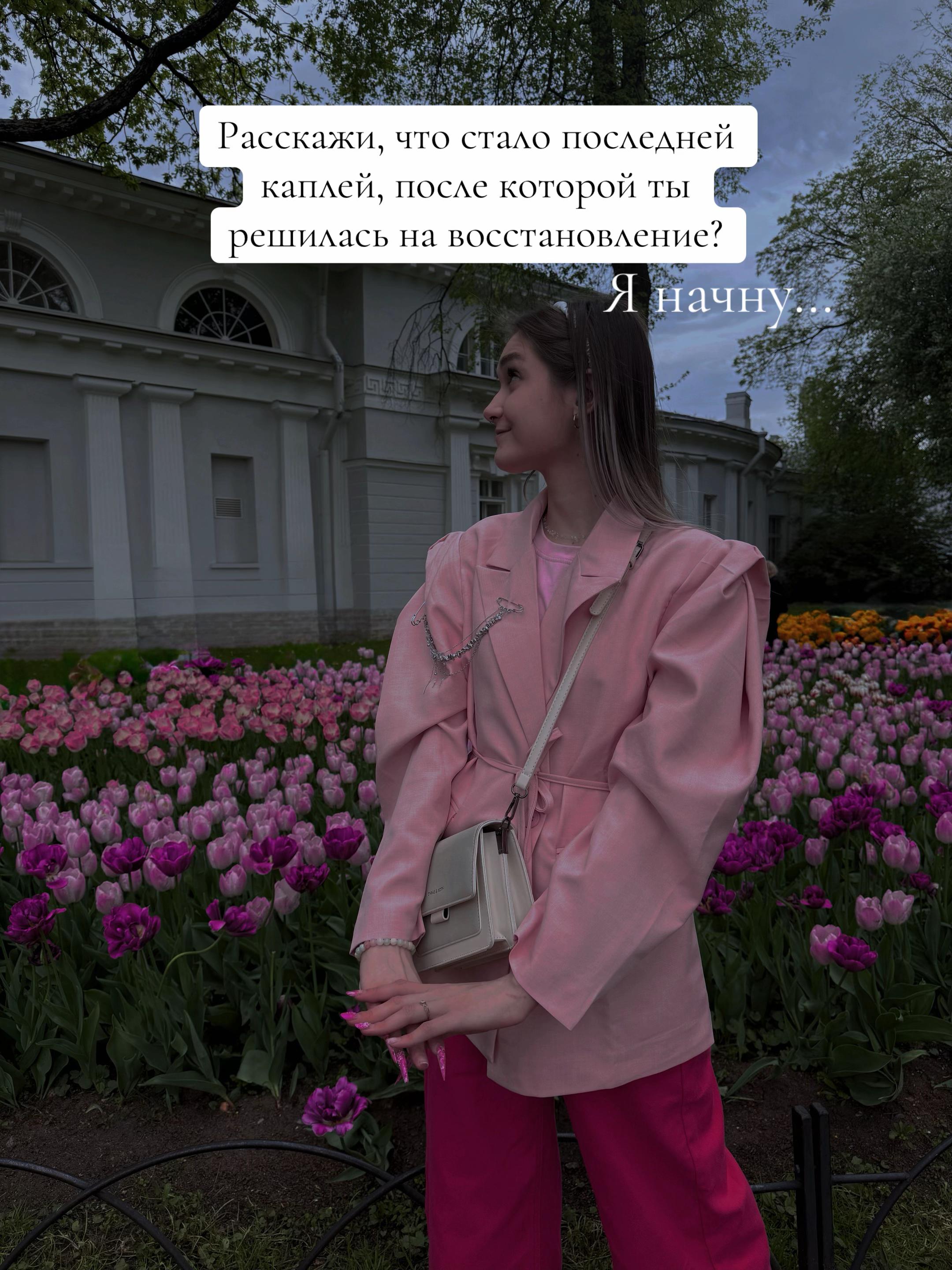 @ТГК: Lesssy🤍