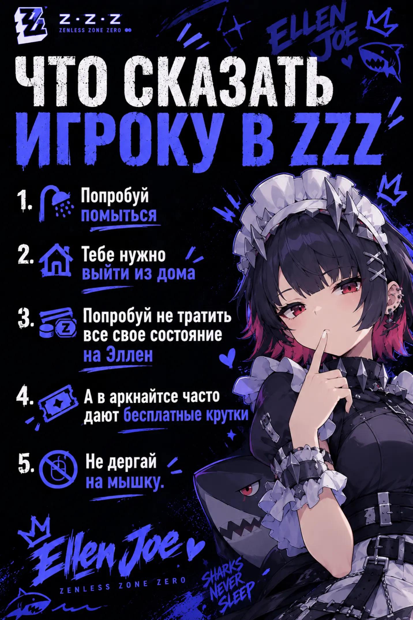 @qwertozik