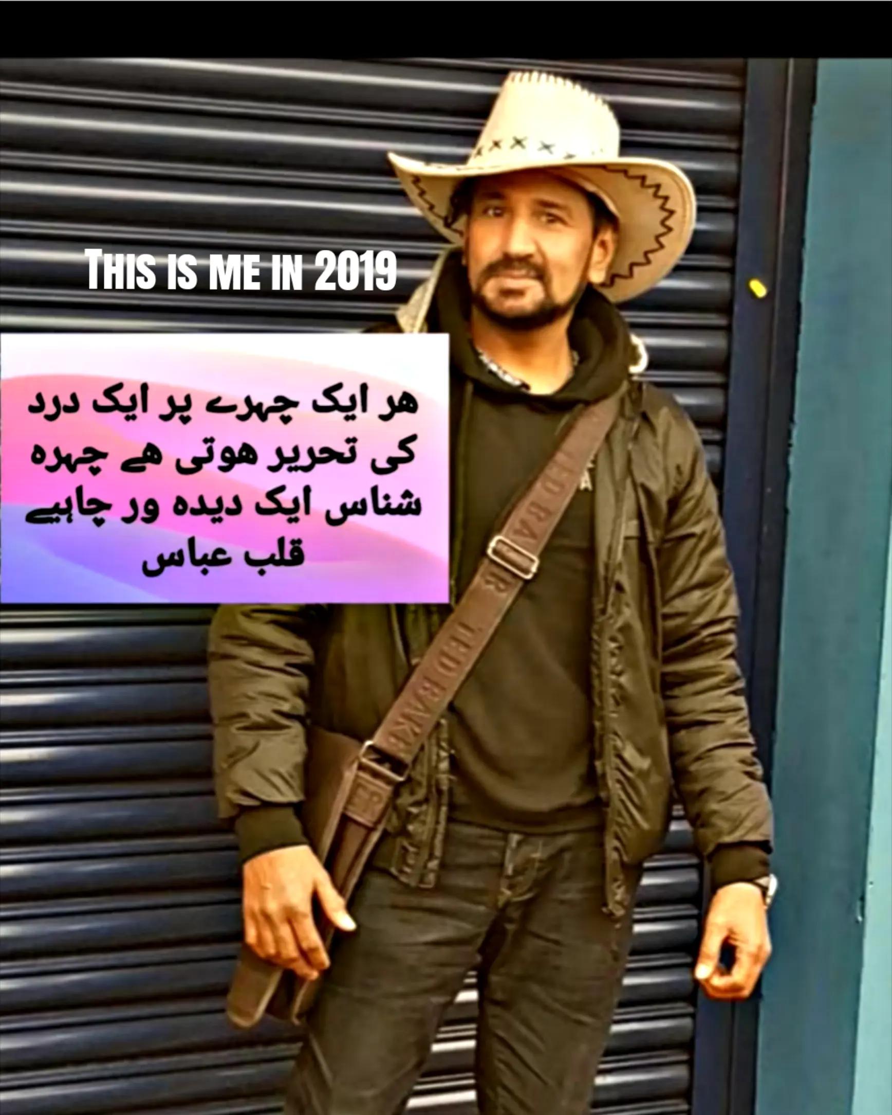 @Qalb-e-Abbas
