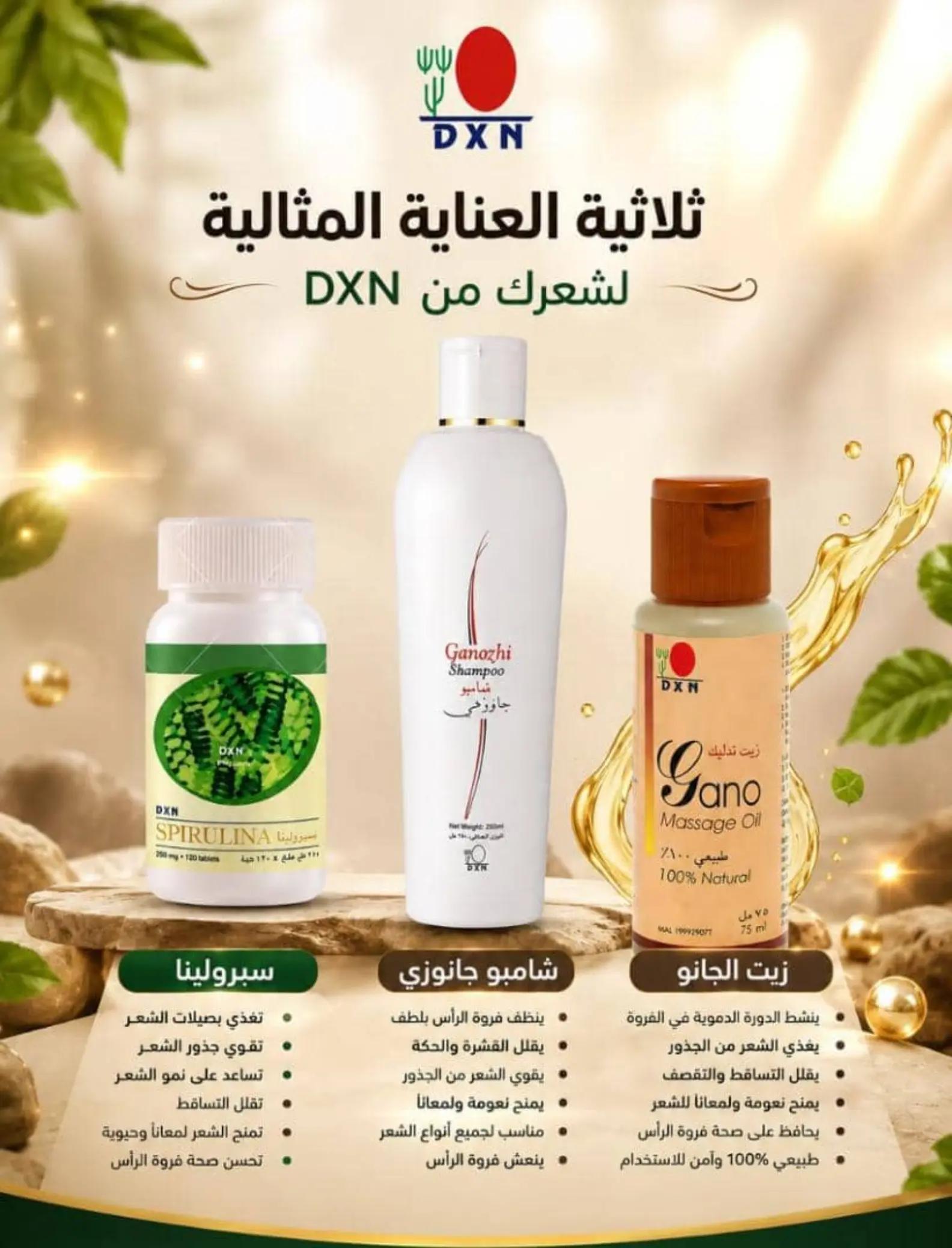 @✨️Doaa✨️