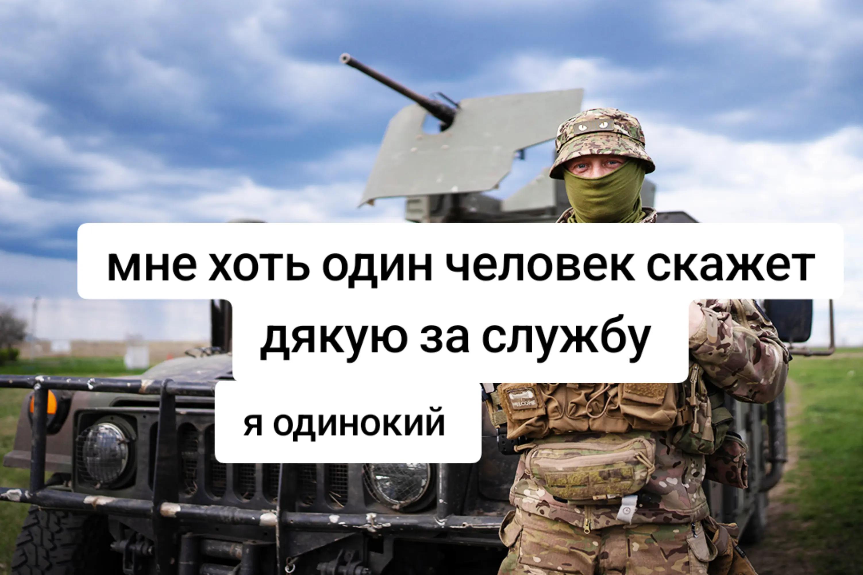 @💫💥🇺🇦 С.Б.У, 🇺🇦💫💥
