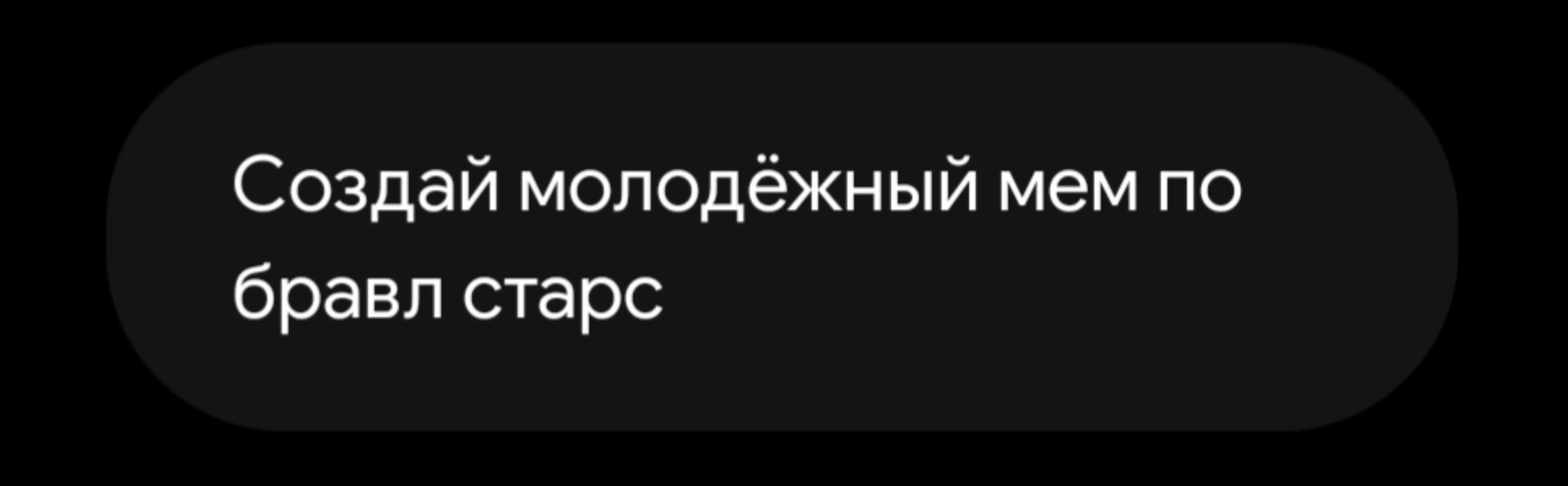 @Дима тиктокер