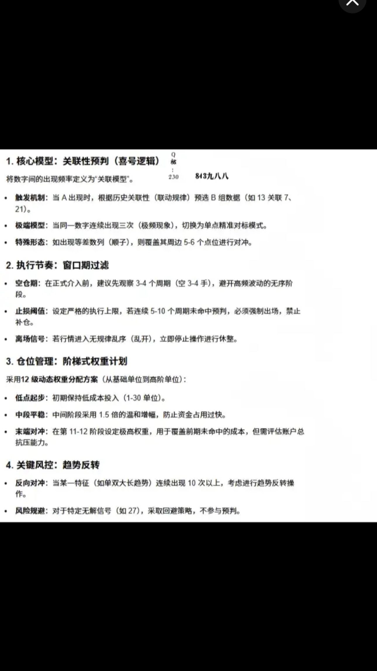 @蛋仔网娱乐城