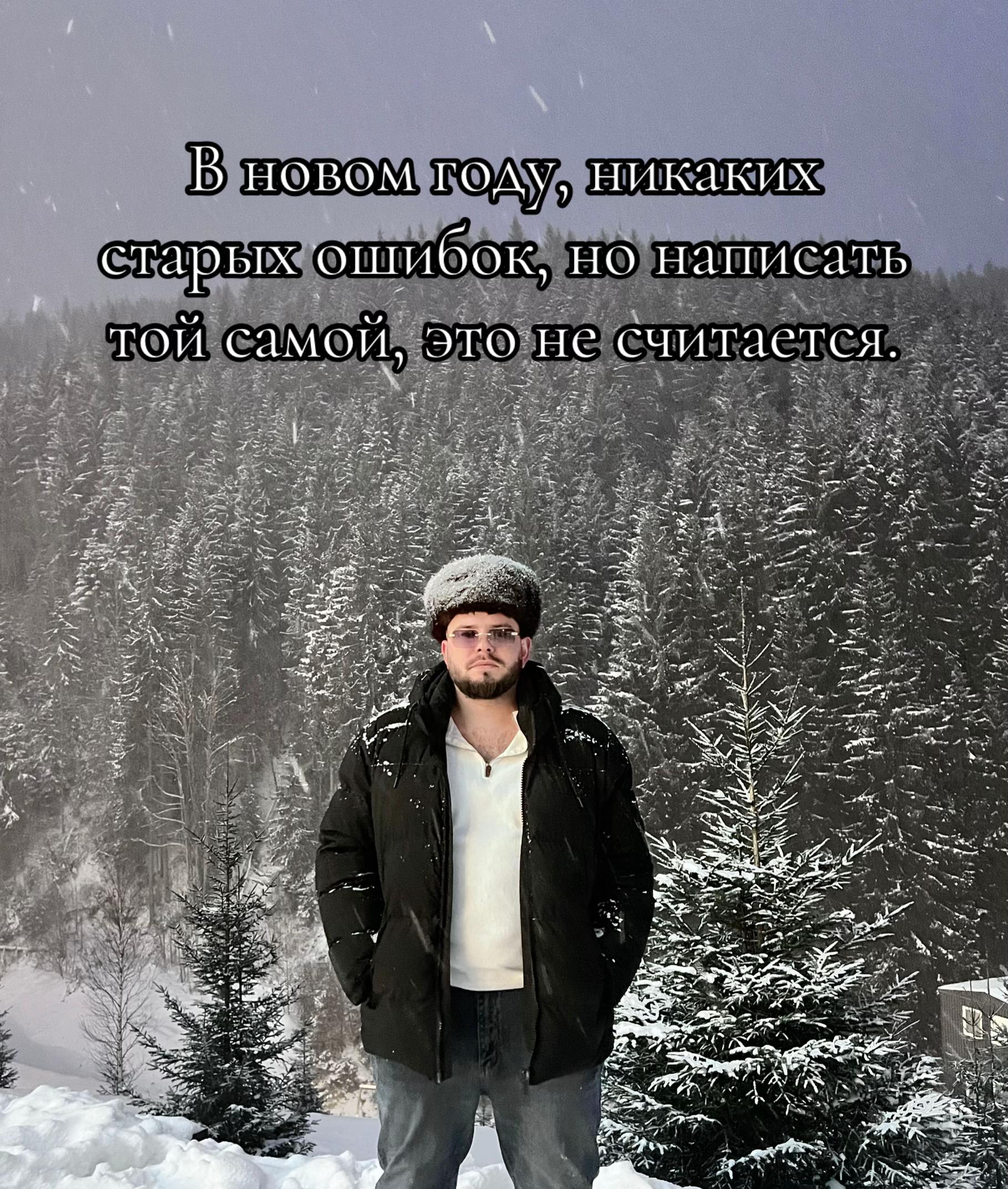@Николай Олегович