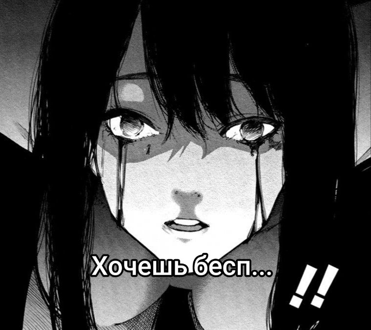 @Боря Мука