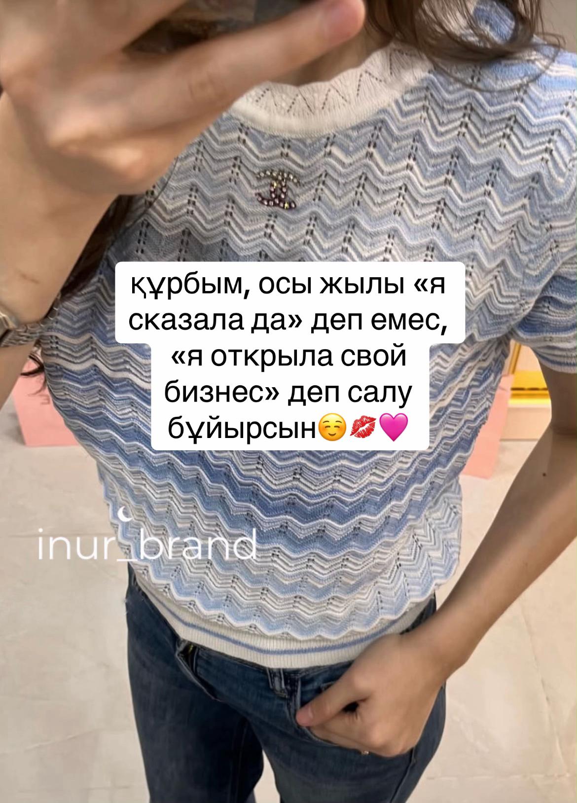 @inursv2 inst💋
