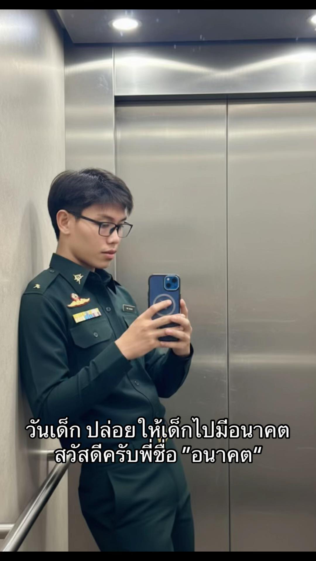 @ขนมปังหกก้อน🍞