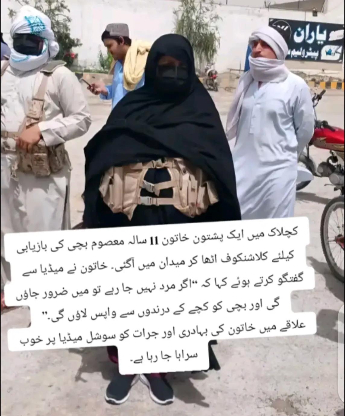 @Syed Fazal hashmi 🇵🇰 🇶🇦