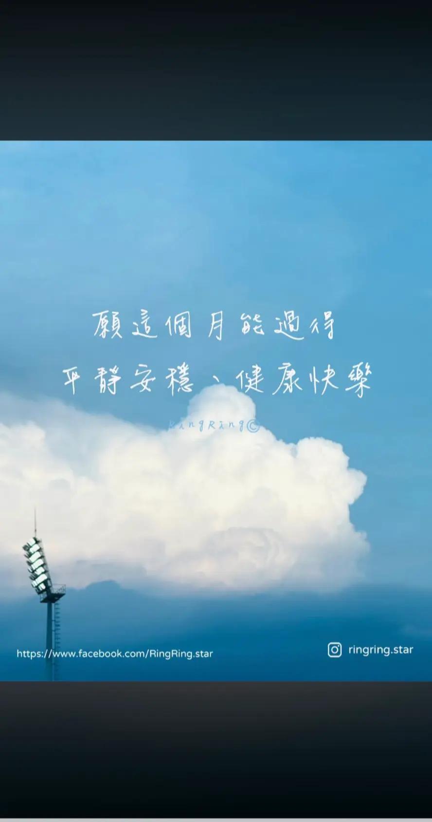 @溫蒂