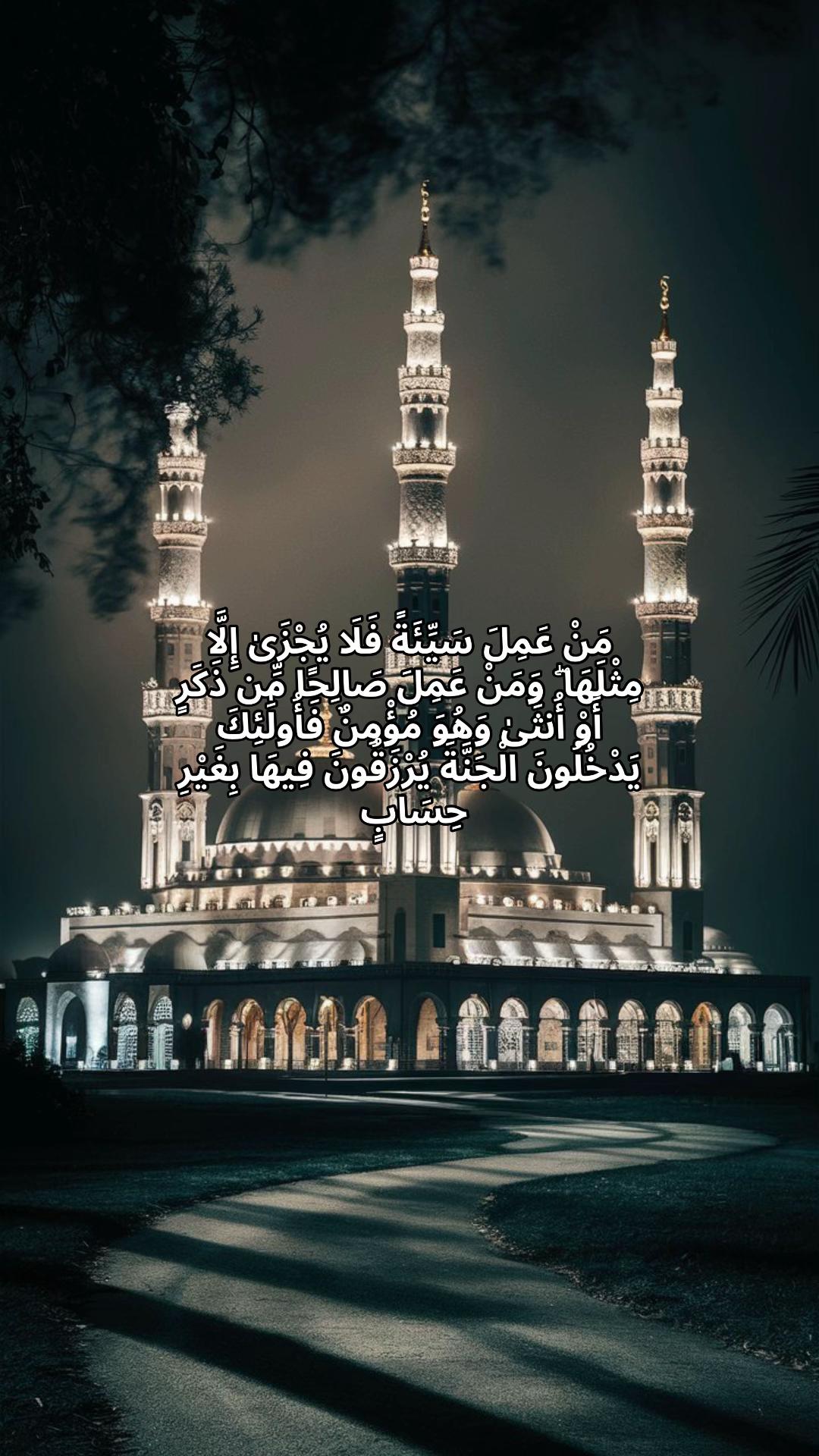 @تلاوة 🕊