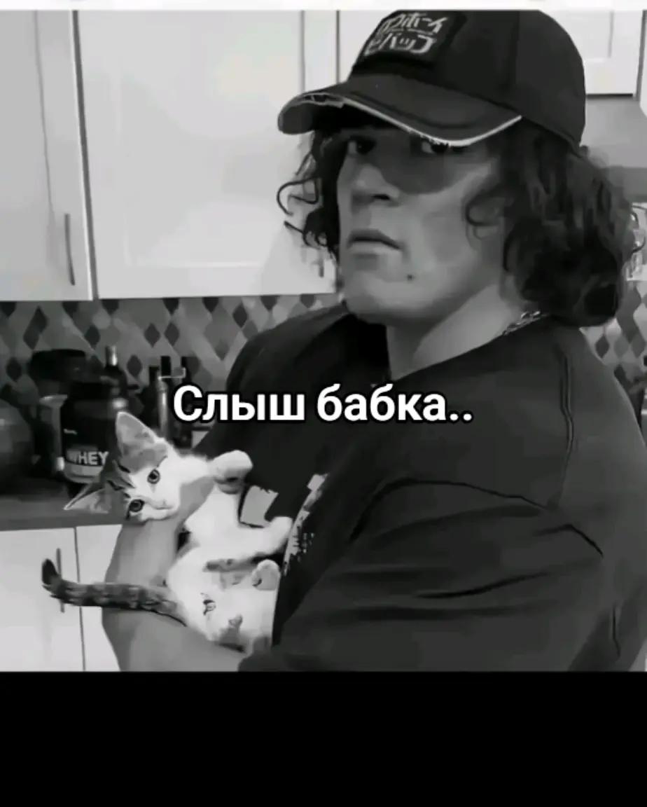 @Балыкчы Малай