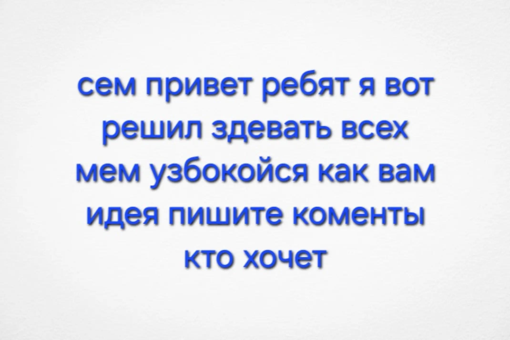@базука