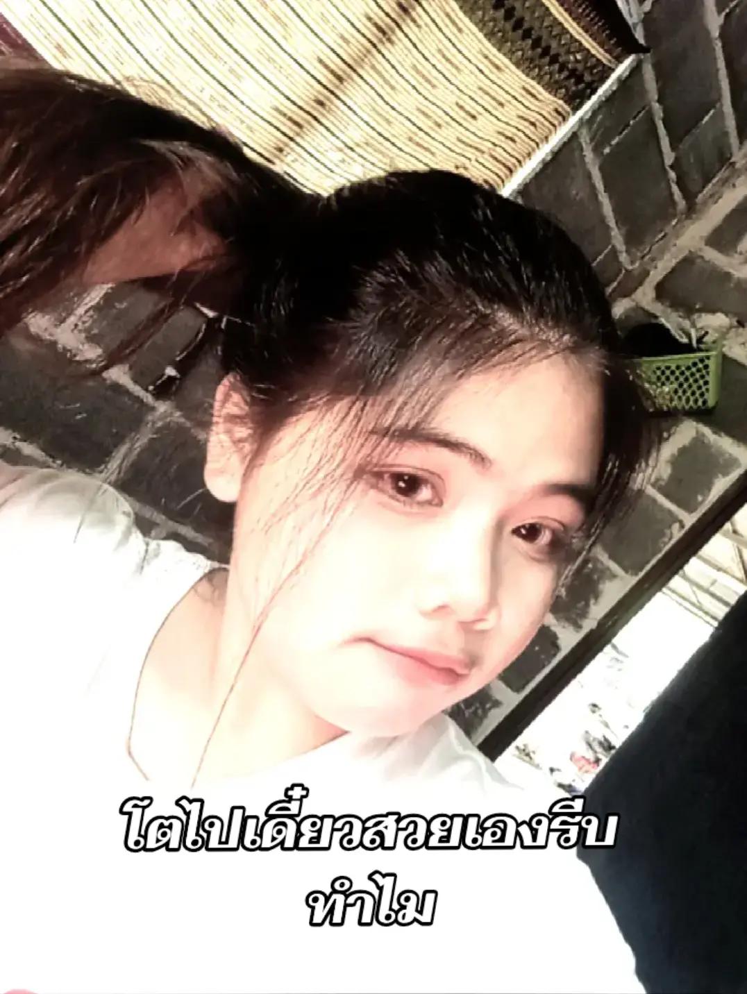@พี่อินไงหนู"ไม่คุ้นหูหน่อยหรอ"