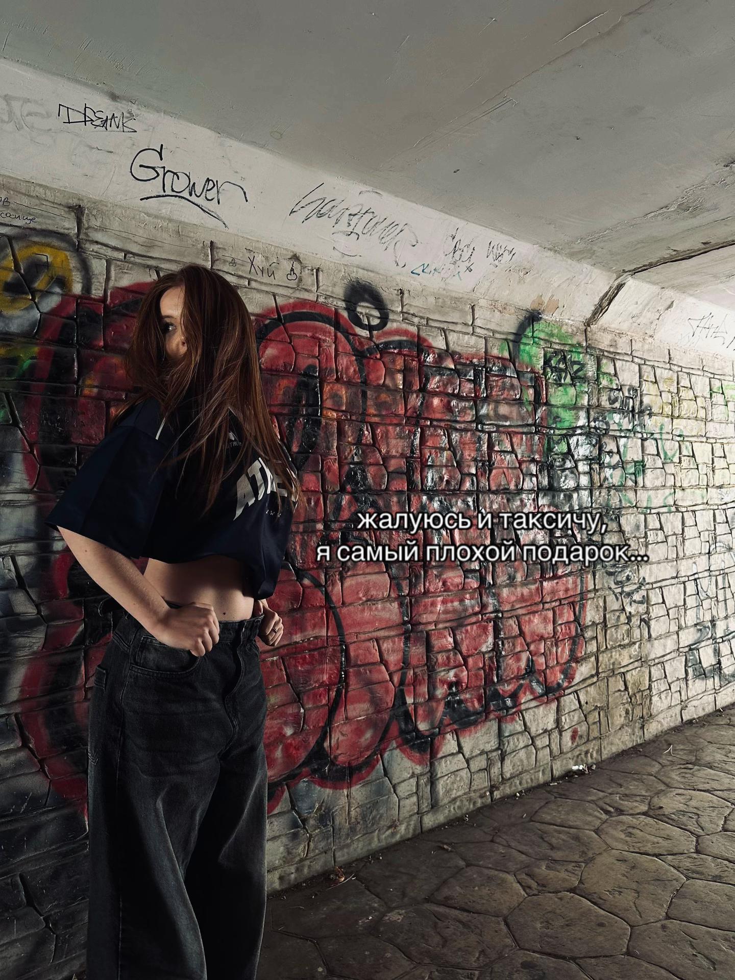 @риша🎀