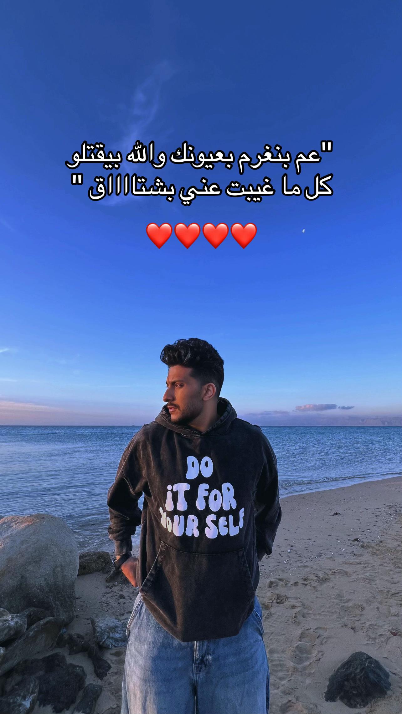@Elshemy الشيمي