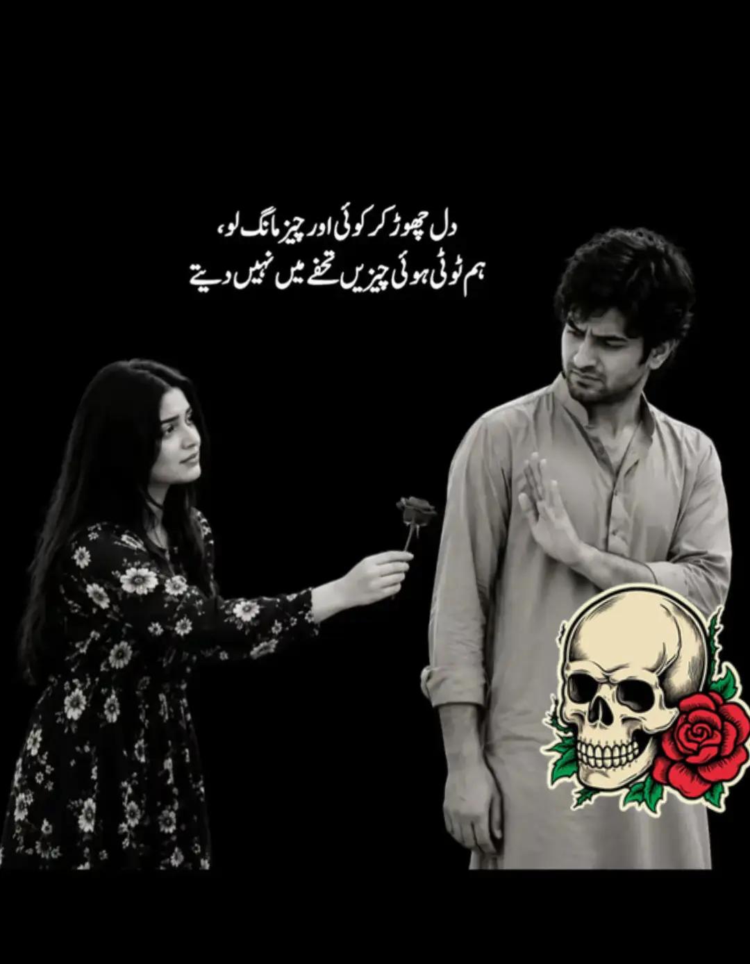 @❣✌️❤️JUTT.G❤️❣✌️🏴☠️🥷🗡🏴☠️