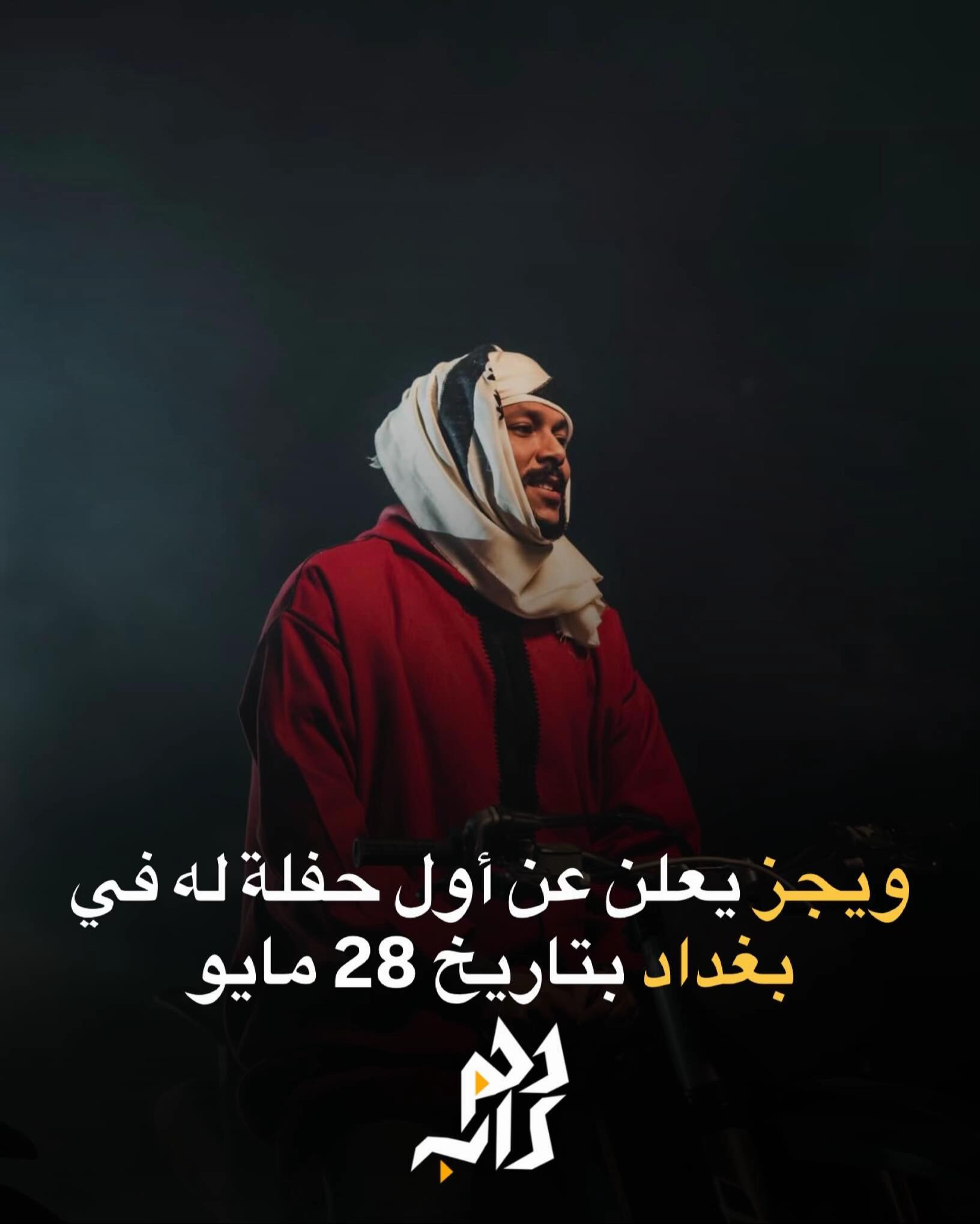 @دحم راب | d7m rap