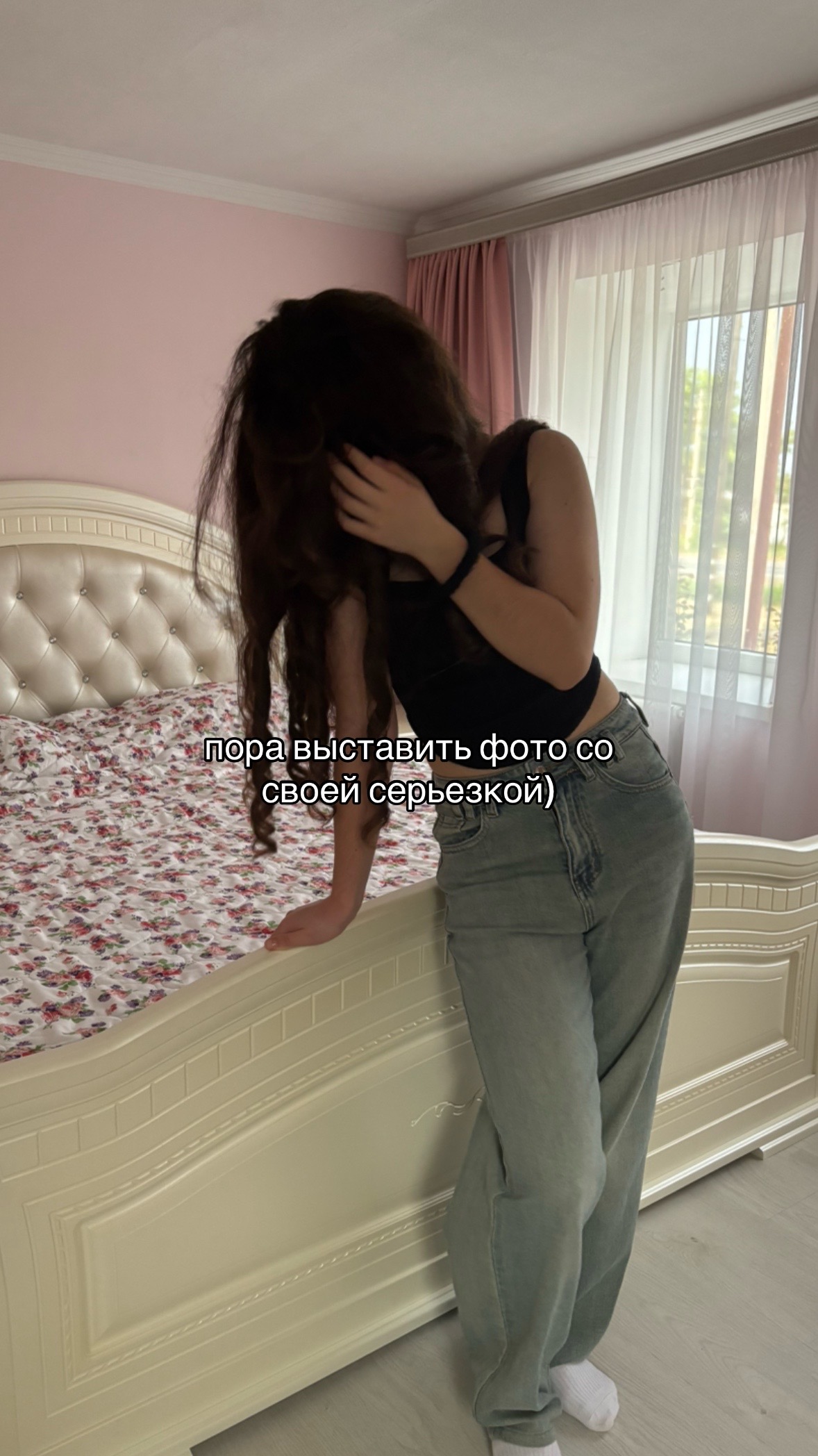 @𝒊𝒍𝒊𝒌𝒆𝒊𝒕𝒛𝒚𝟏🇦🇲моня@