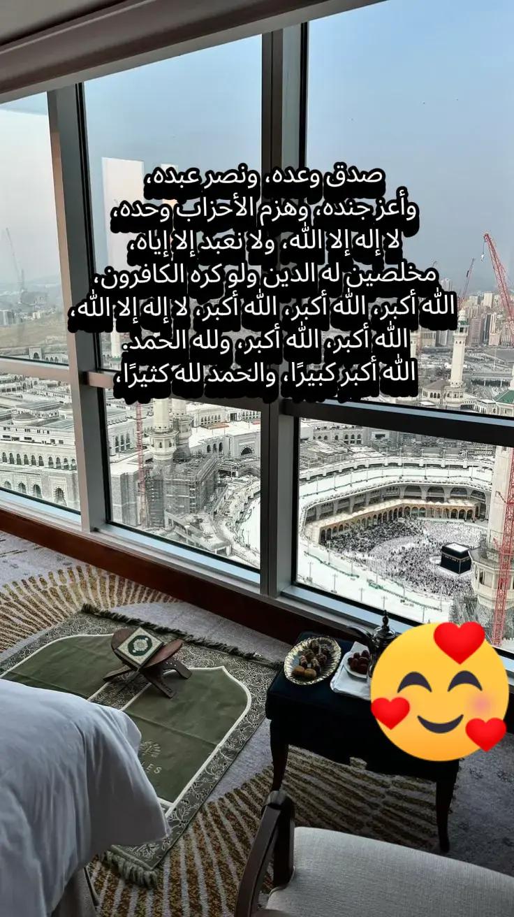 @مع أميره تعلم قران وتجويد 🇪🇬