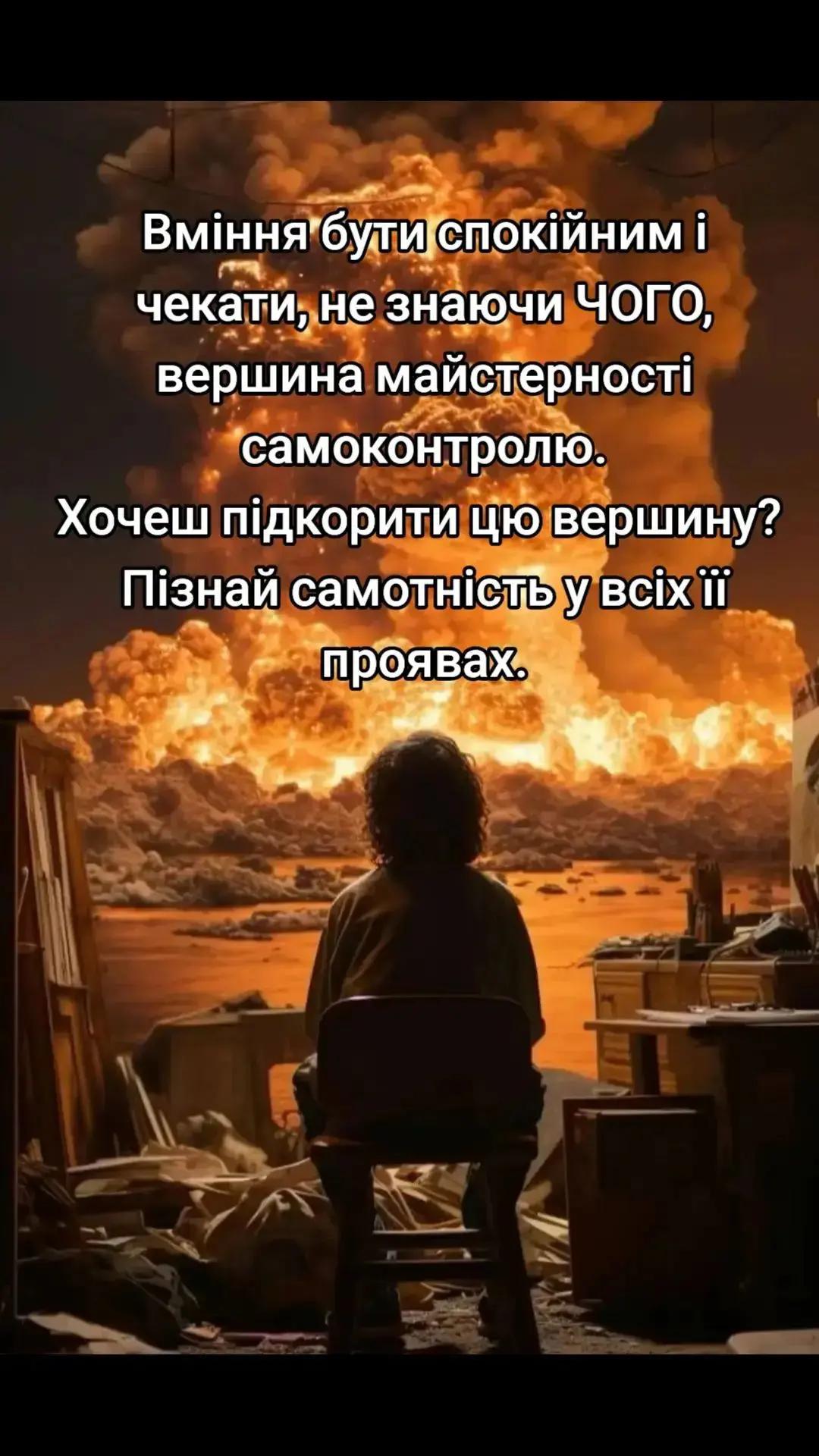 @Костянтин