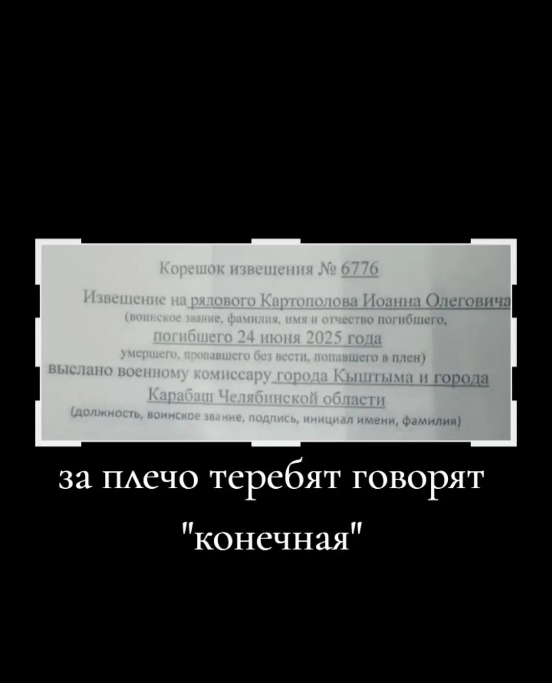 @Анастейша