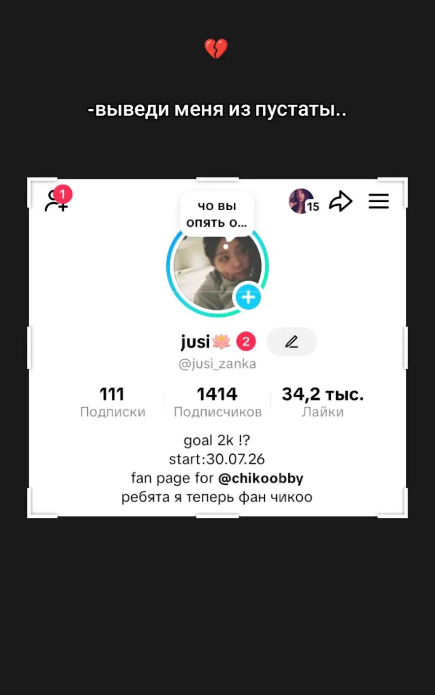 @𝐉𝐮𝐬𝐢🌷