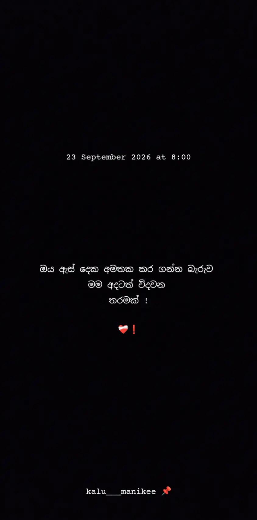 @ක𝙰𝚕𝚞"මැ𝙽𝚒𝚔𝚎 |🪬🧘🏼♀️