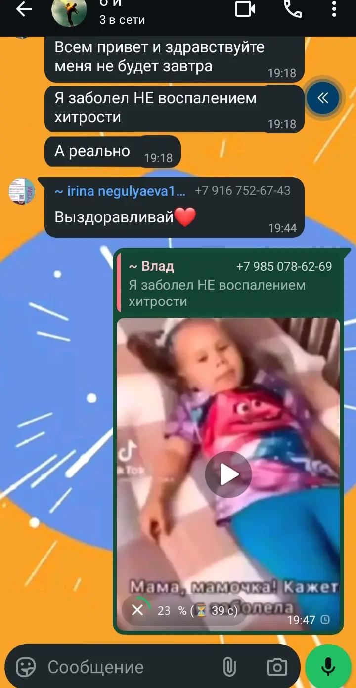 @xᛘᛅᚾx