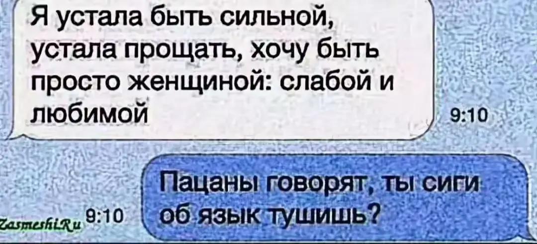 @игла