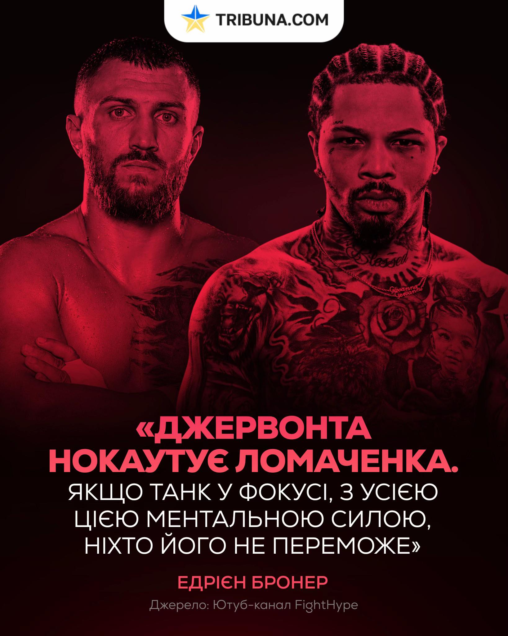 @BoxingUkraine