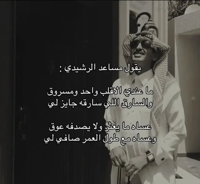 @وفاء حارثي🪻