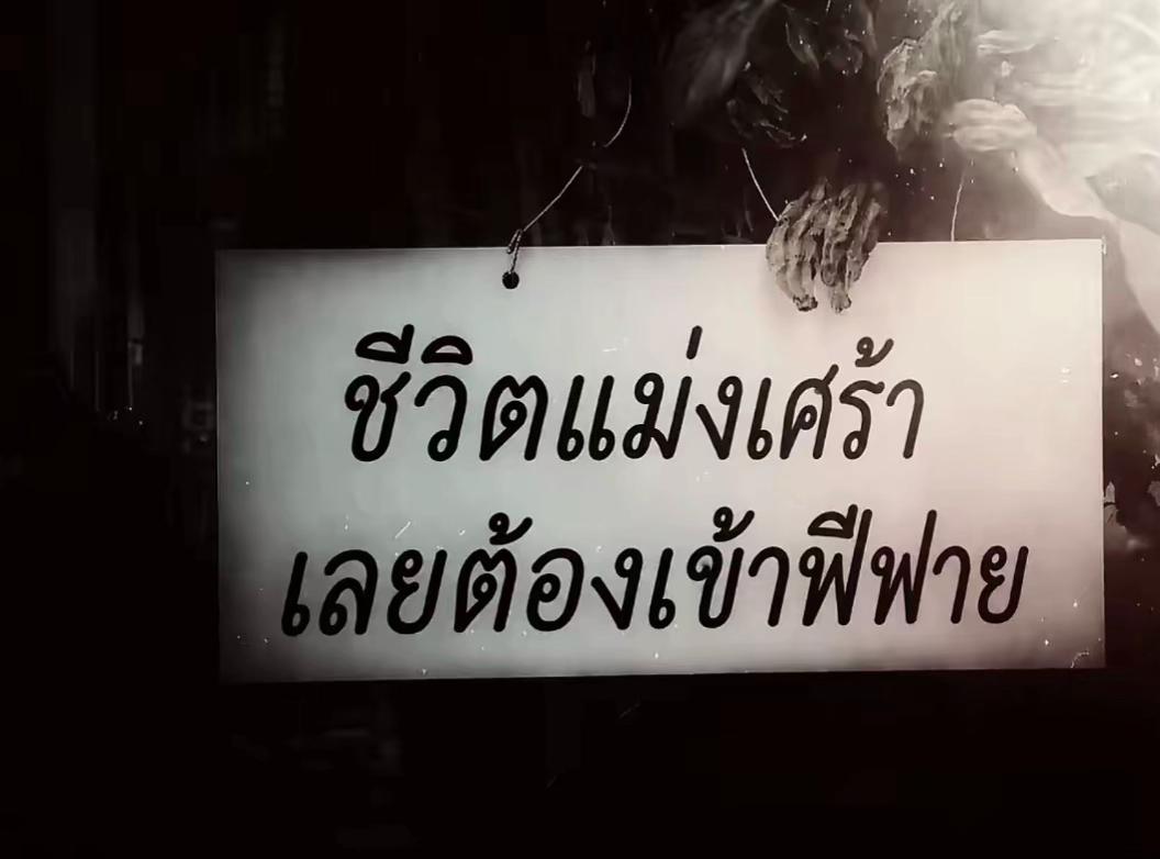 @An-nueng