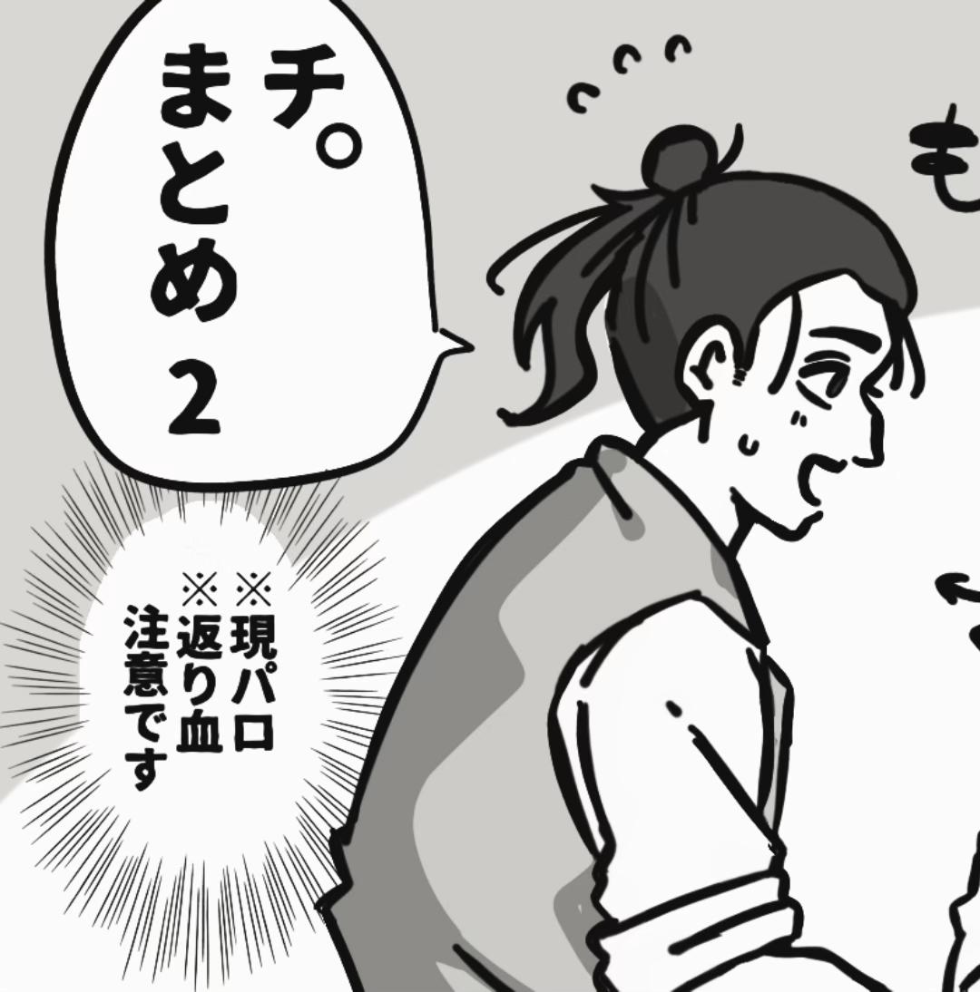 @かくてる