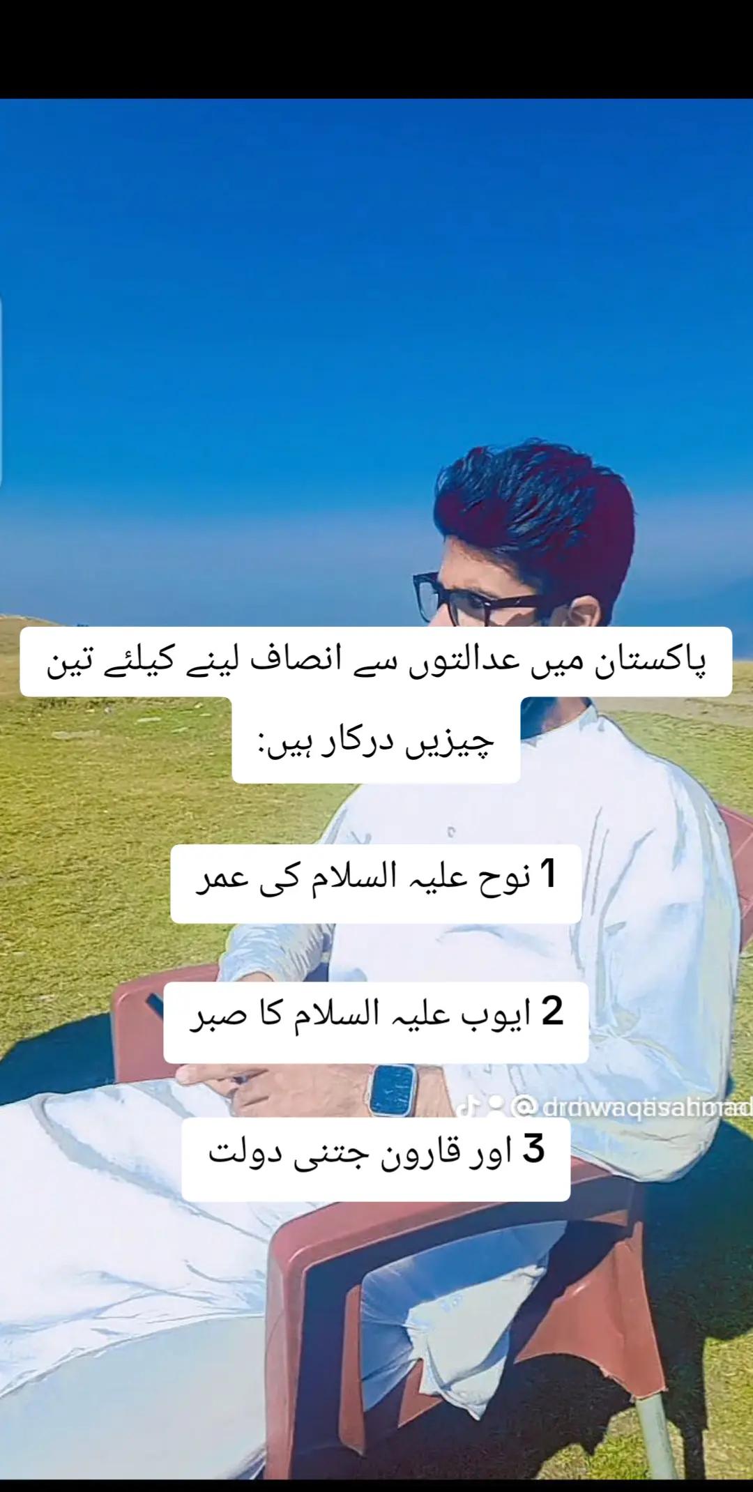 @👑Waqas Biland 👑