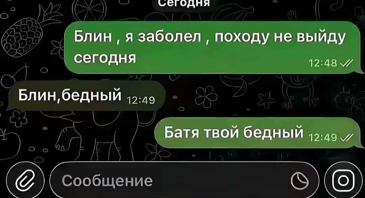 @❕