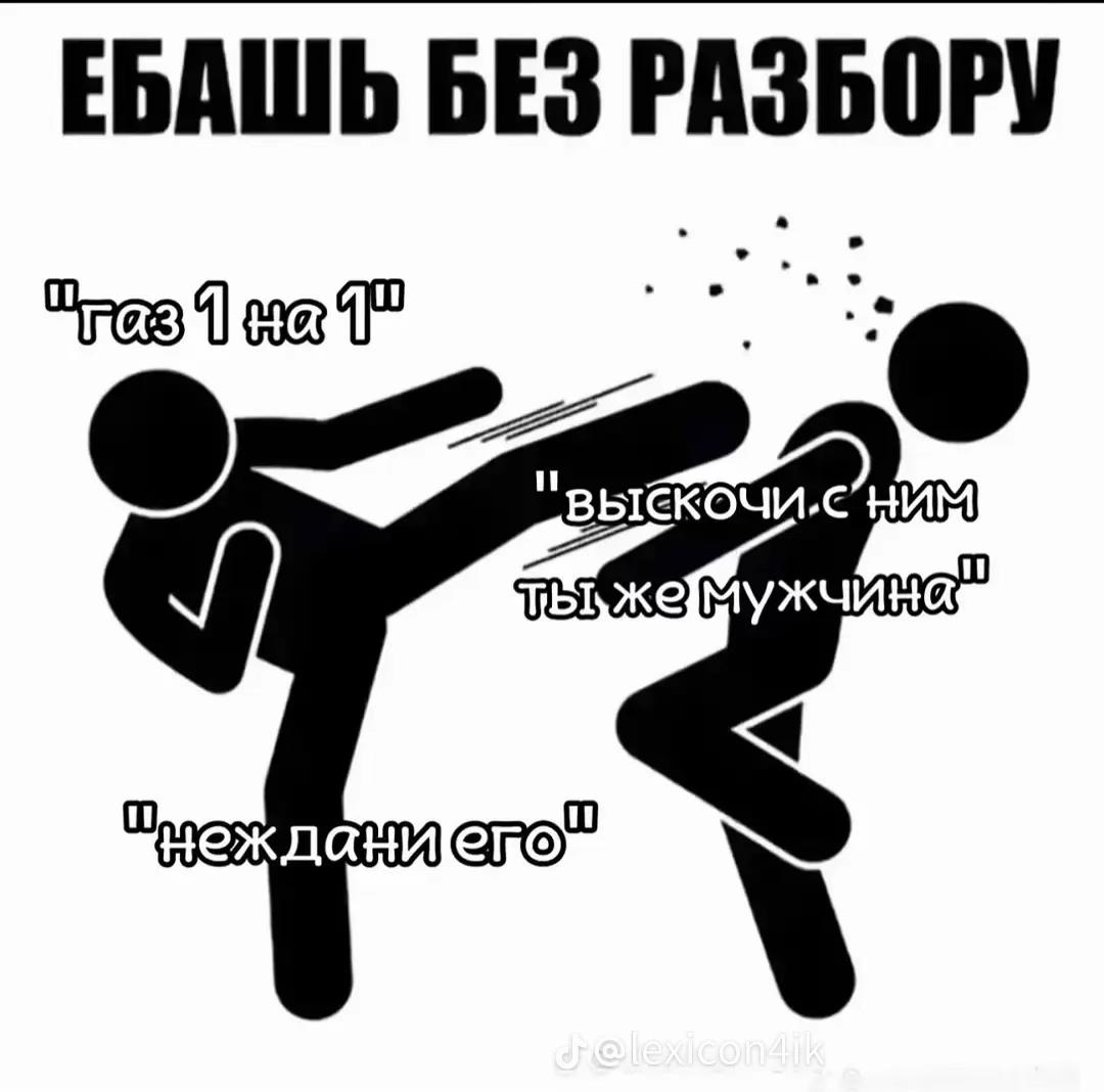 @Паучëк (Омск)🕷️