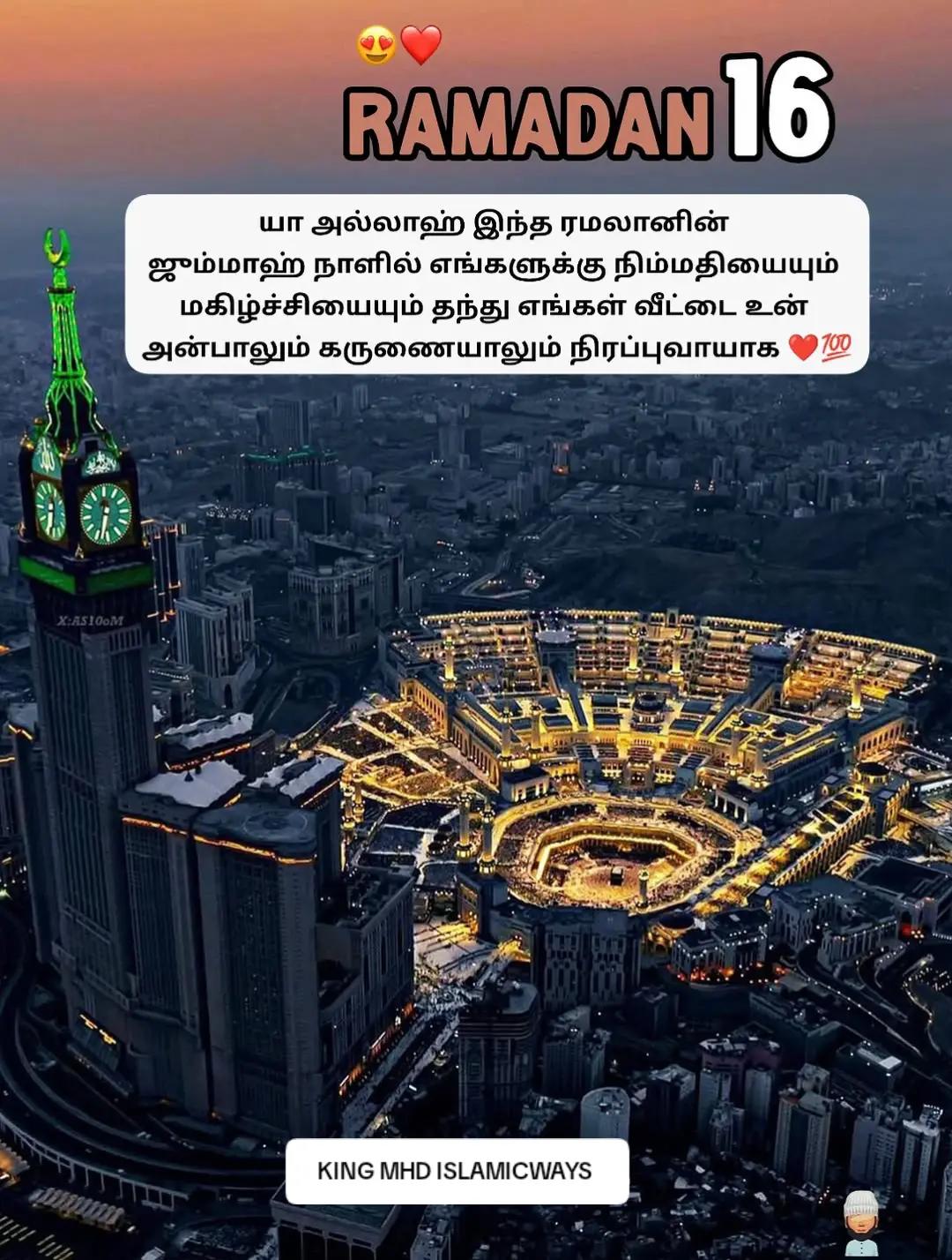 @iWaysMHD