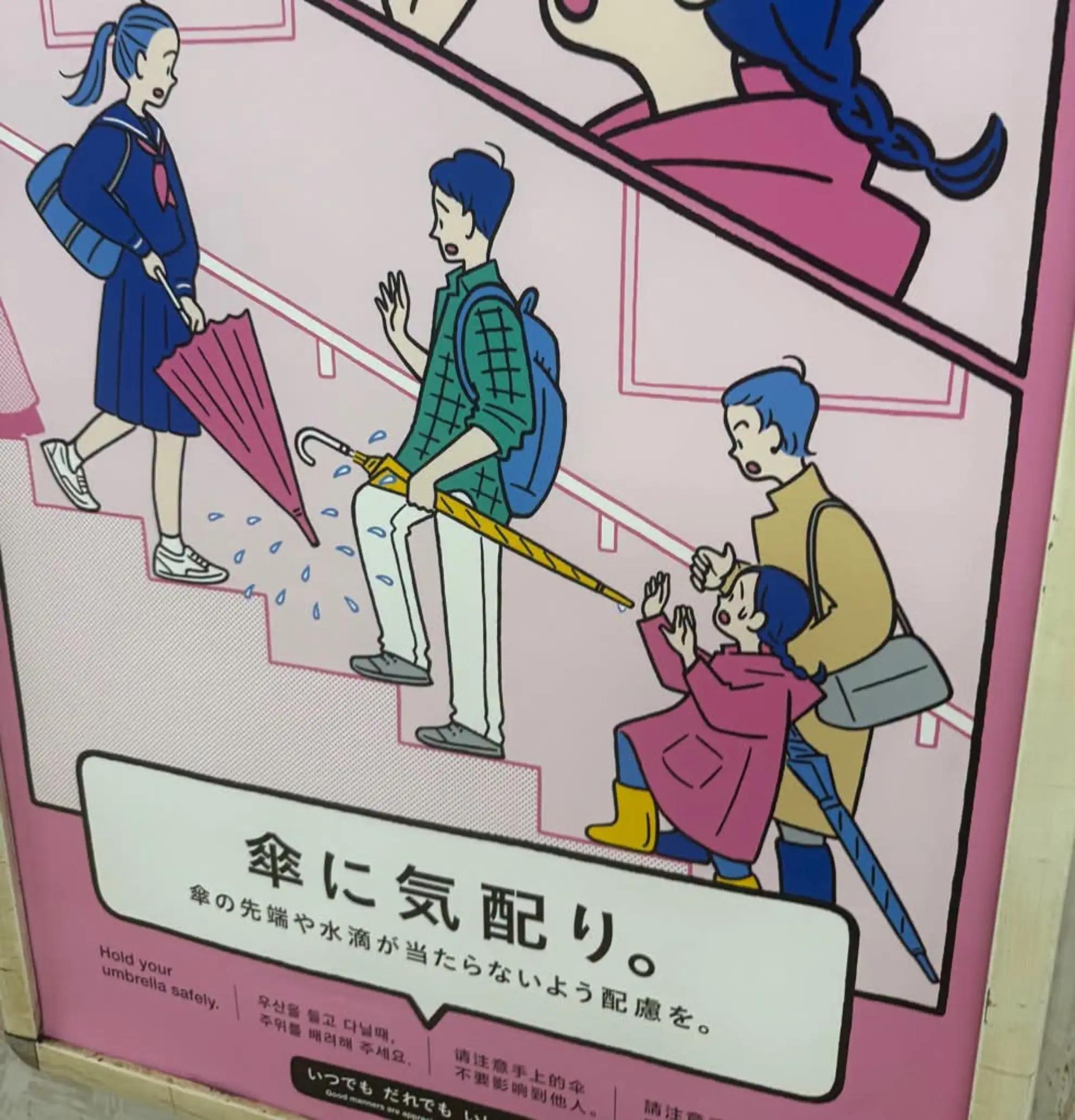 @抓尼先生日文