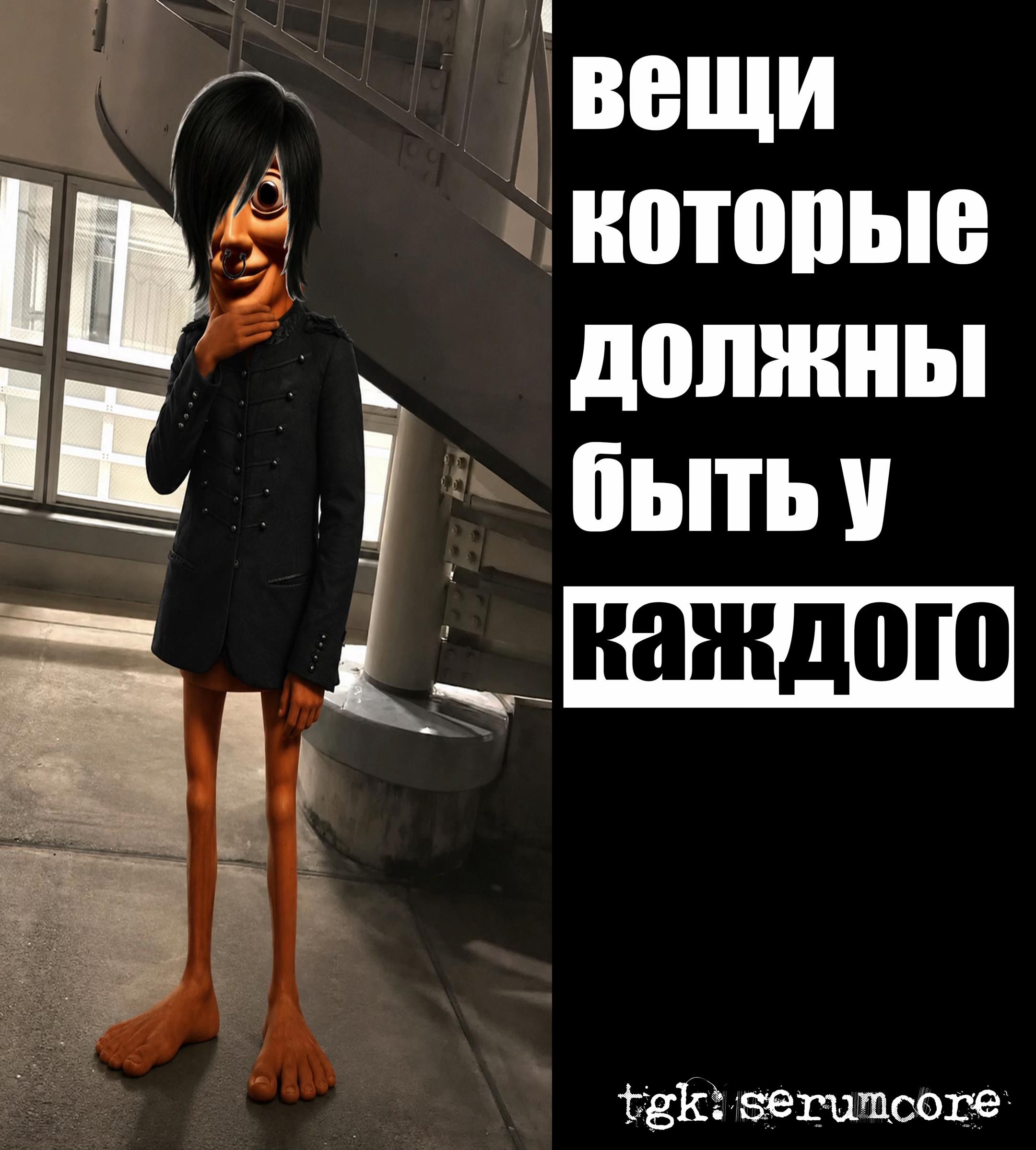 @ТГК-serumcore