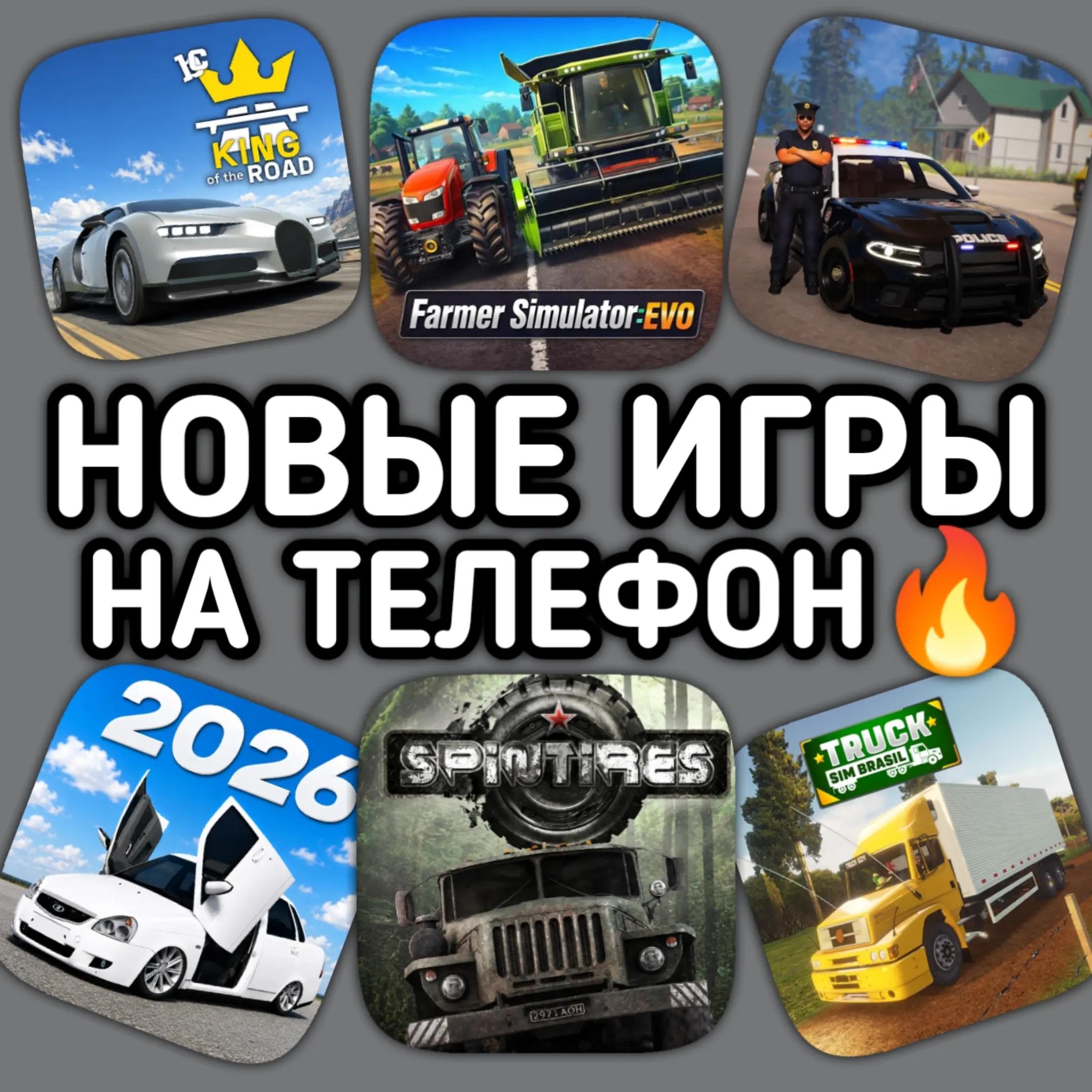 @ИГРЫ В ТГ КАНАЛЕ⬇️