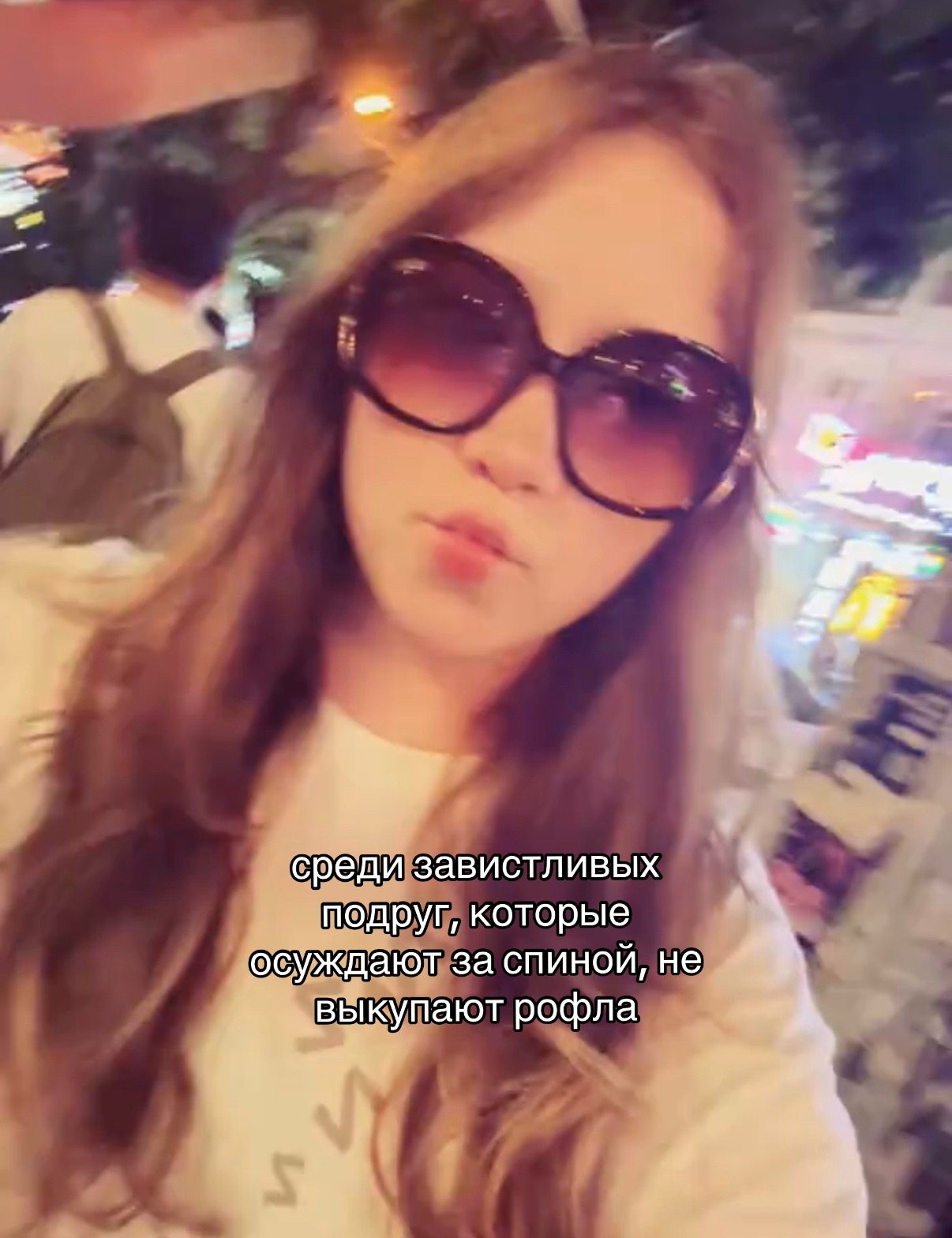 @настя