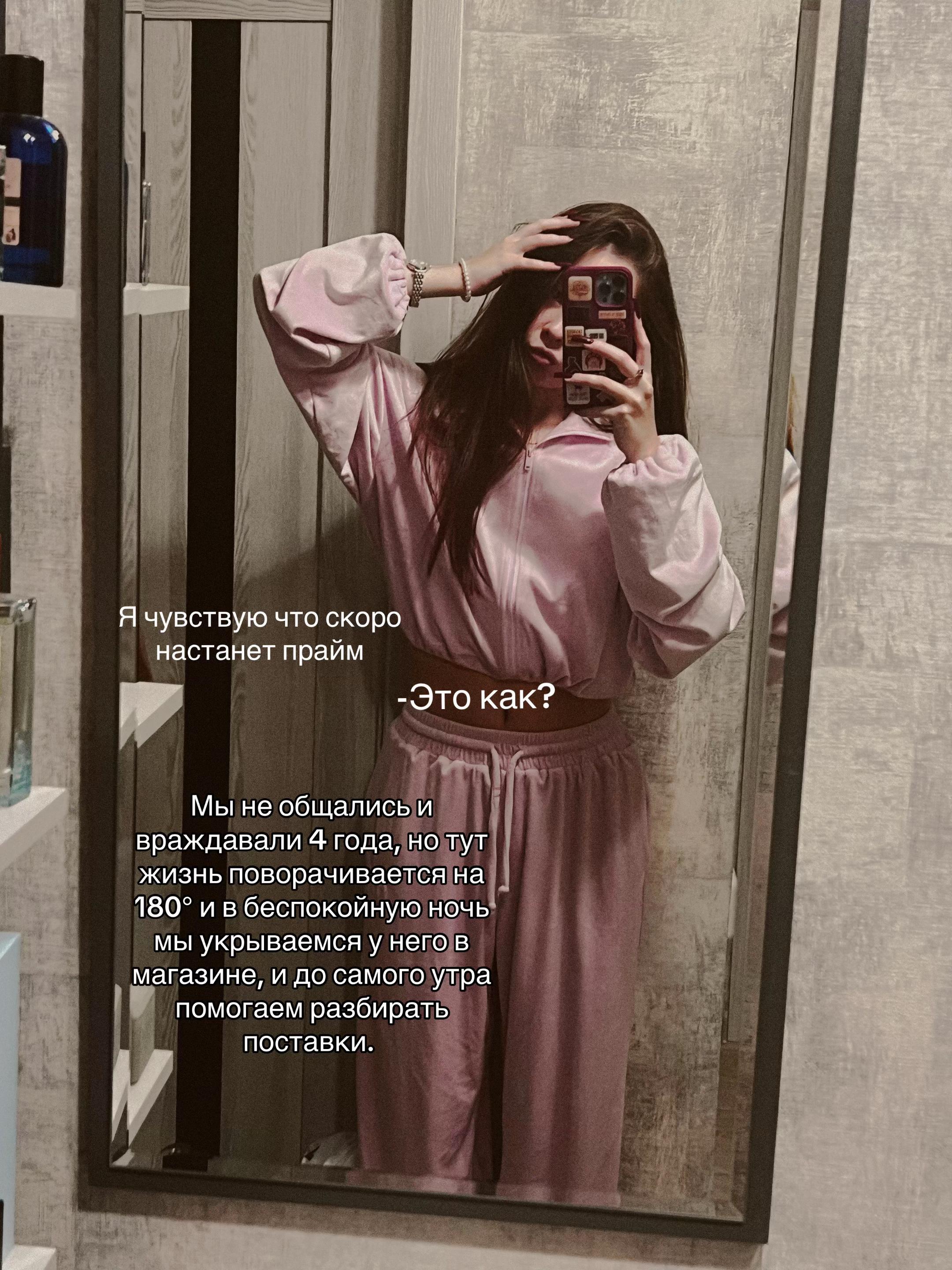 @РИЕНКА