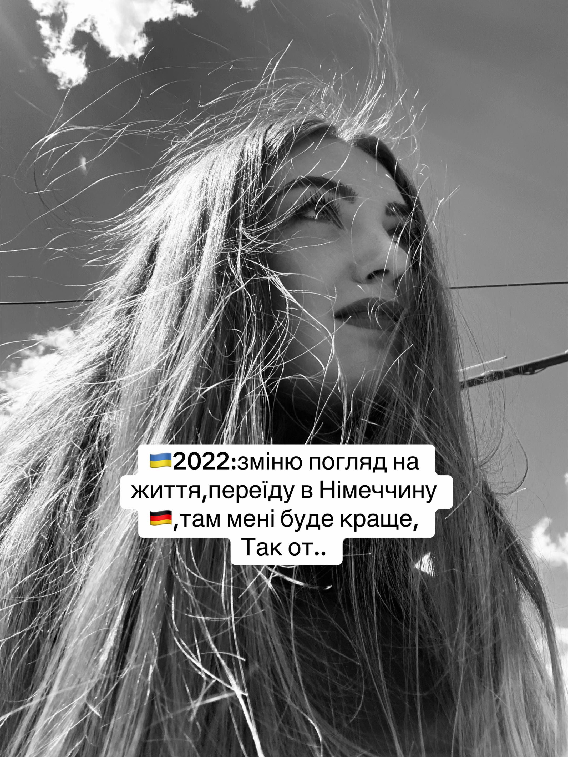 @Alesiaaa,Dopustim🇩🇪🇺🇦