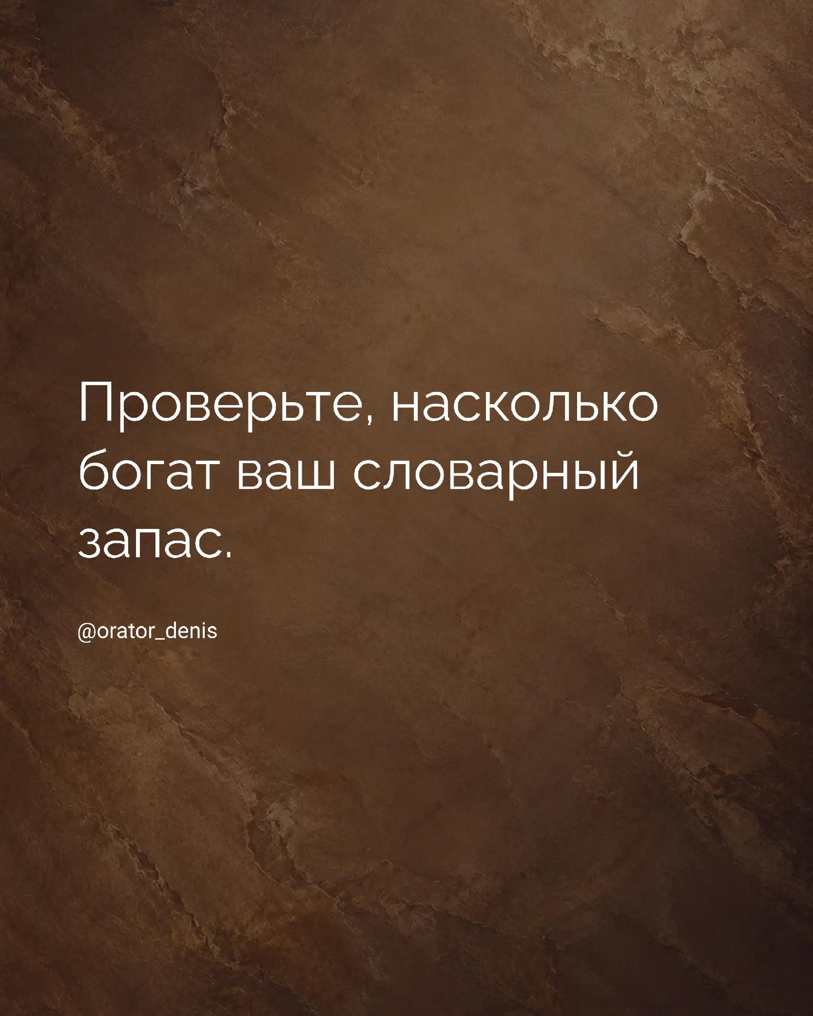 @Денис | Публичные выступления