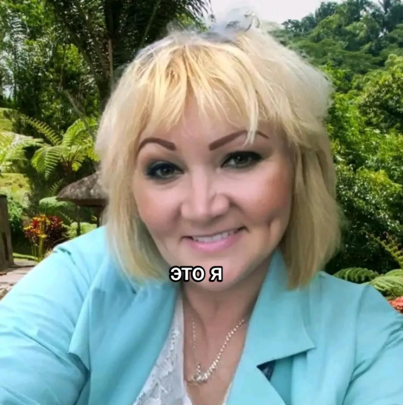 @Любочка