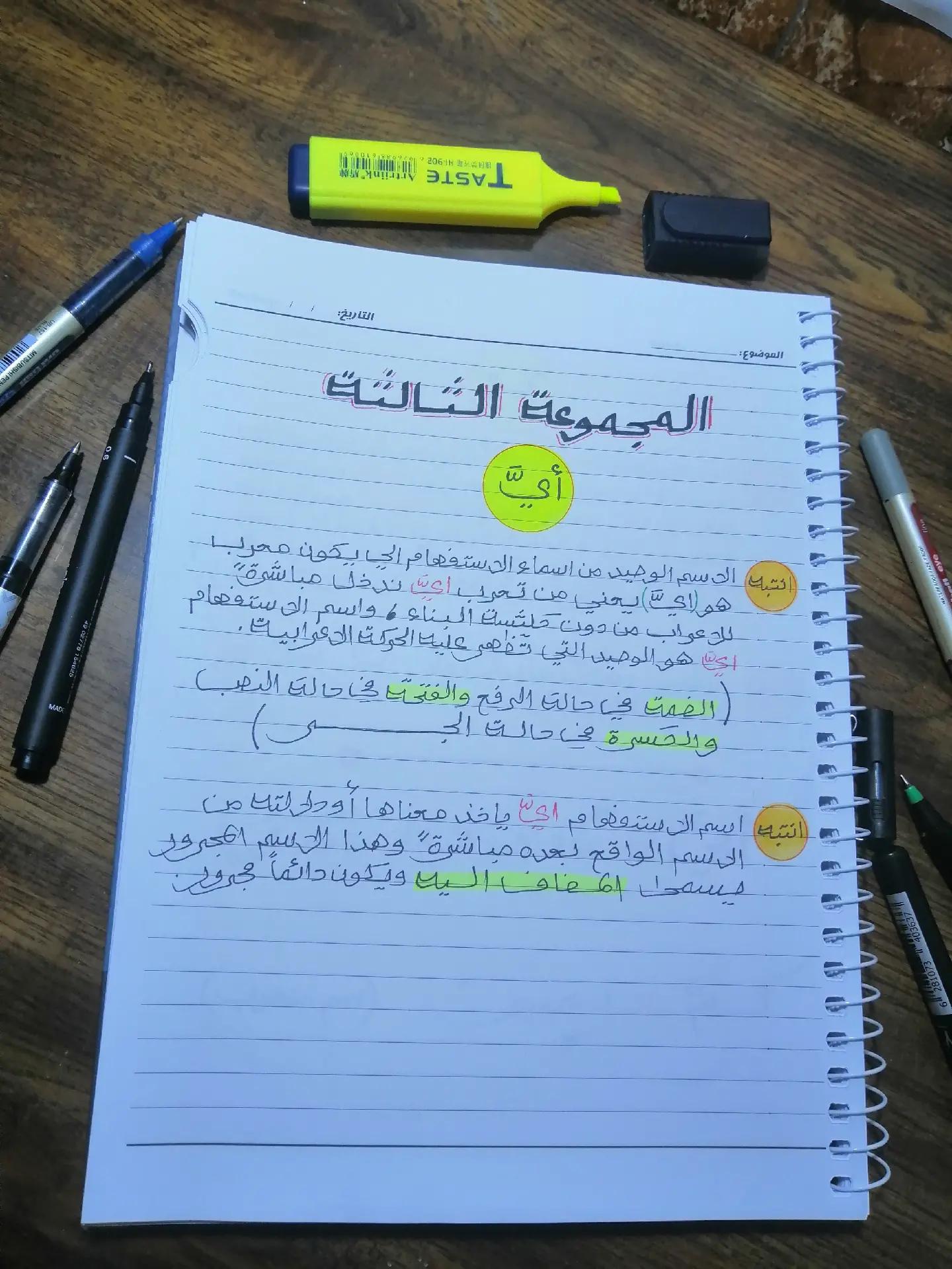 @Mohammed