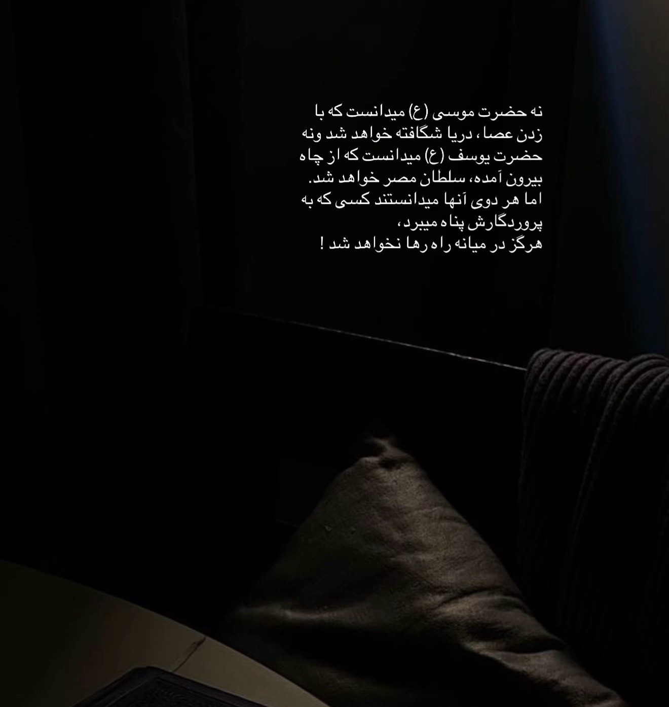 @Waheeda Sherzad