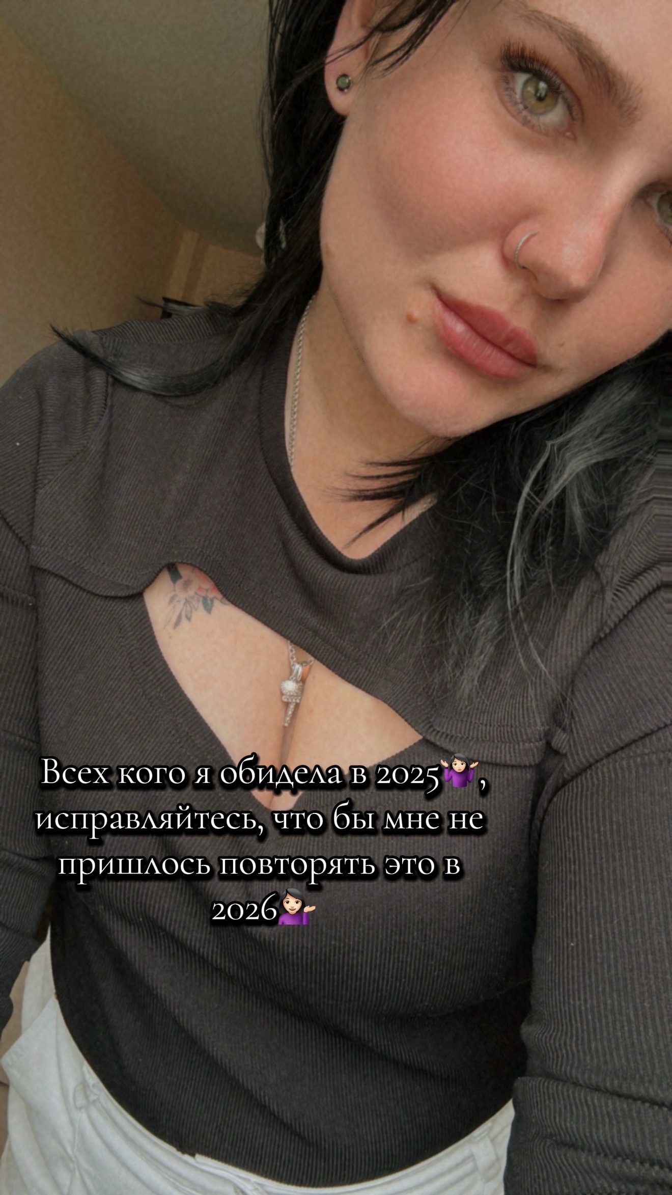 @Александра